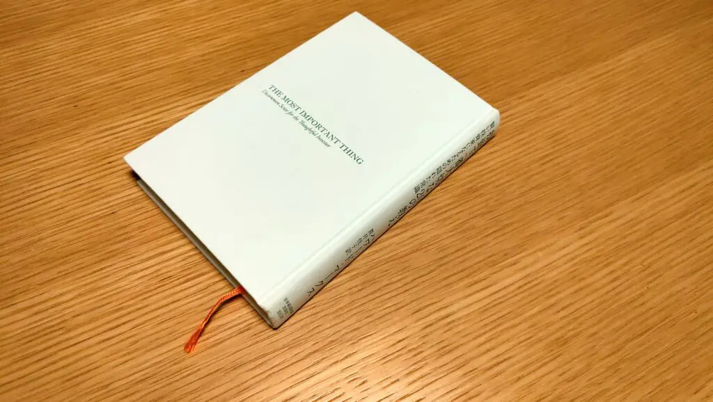 投資で一番大切な20の教え』：大事な判断を誤らない方法を教えてくれる一冊 | なまずんの「弱者のゲーム」――20代からの資産運用実践録