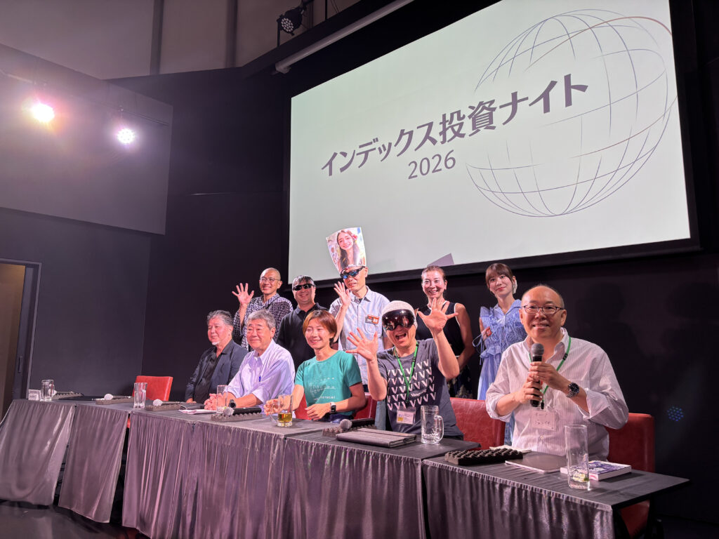 260711インデックス投資ナイト2026登壇者
